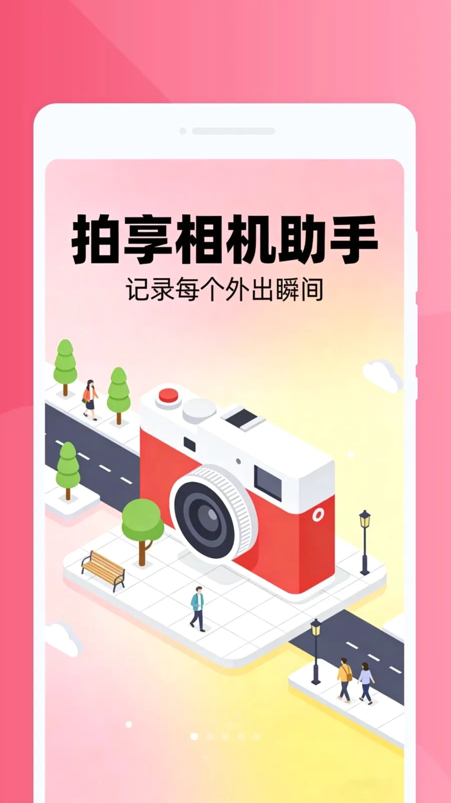 �����������2026���°汾v1.0.0 �ٷ������ͼ0