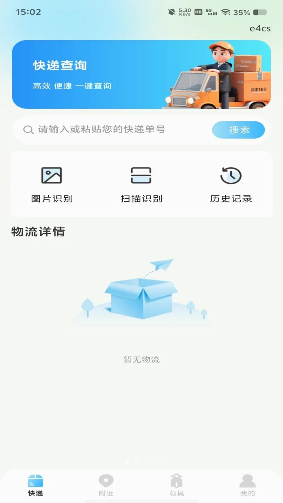 ����������߲������ֻ���v1.0.0 �ֻ����ͼ0