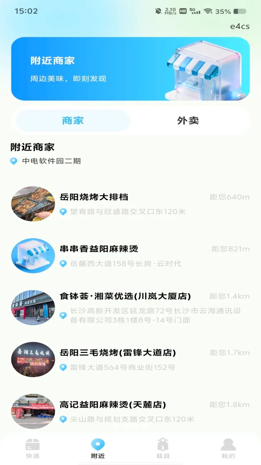 ����������߲������ֻ���v1.0.0 �ֻ����ͼ3