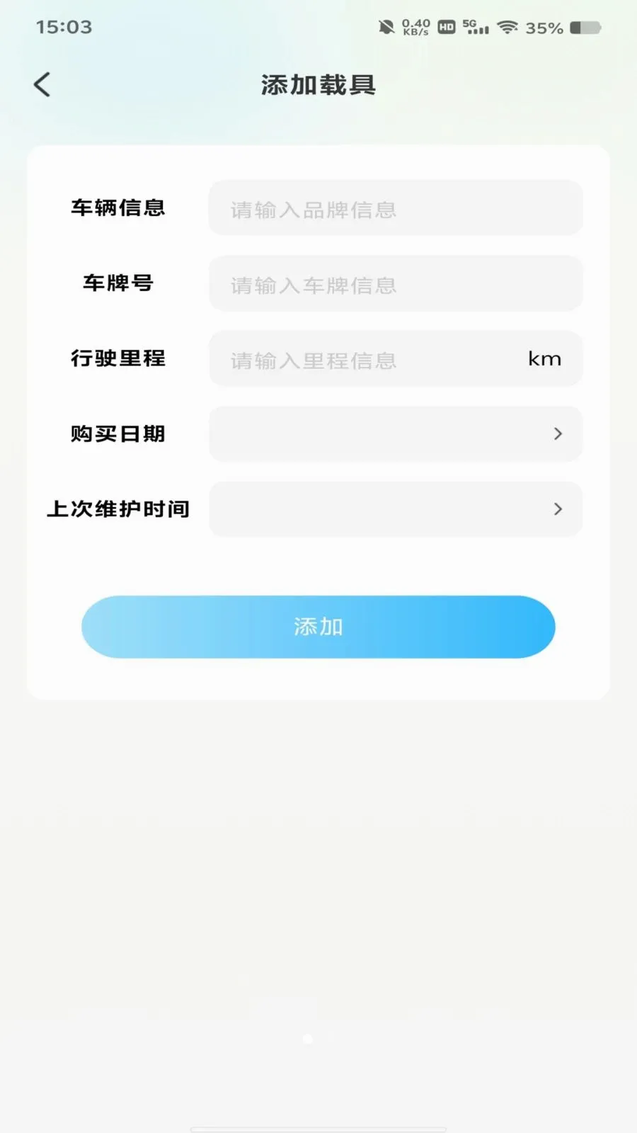 ����������߲������ֻ���v1.0.0 �ֻ����ͼ1