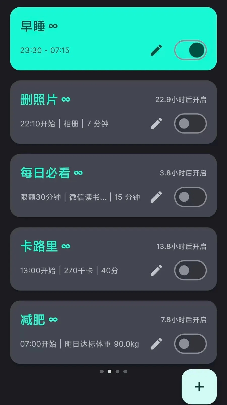 Lock the Talk��������2026���°汾v1.74.6 ��׿���ͼ1