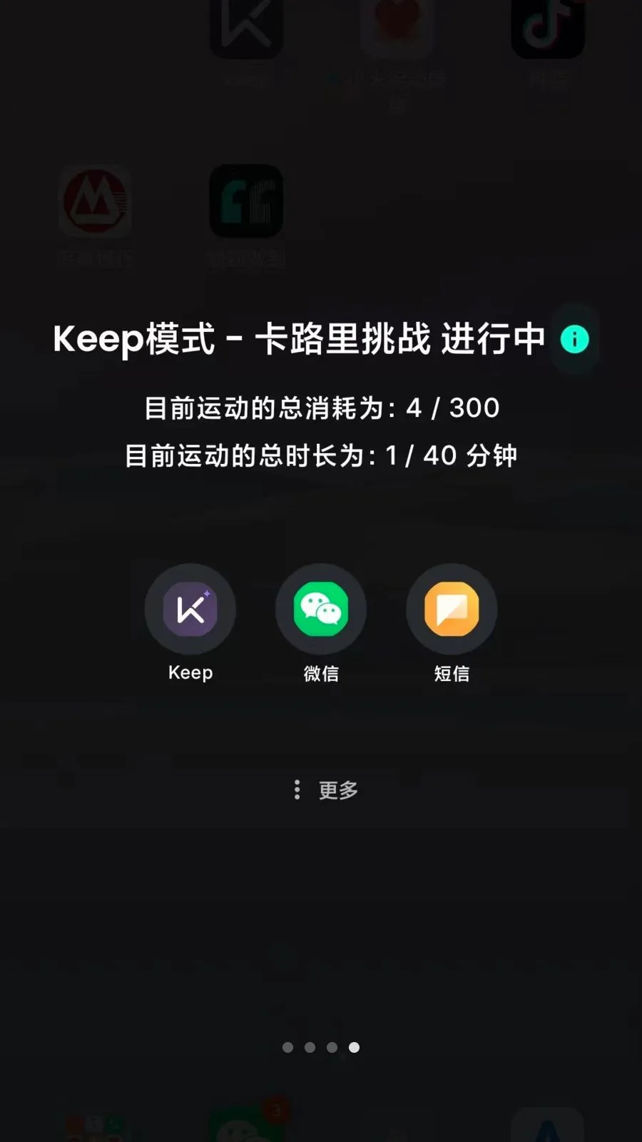 Lock the Talk��������2026���°汾v1.74.6 ��׿���ͼ3