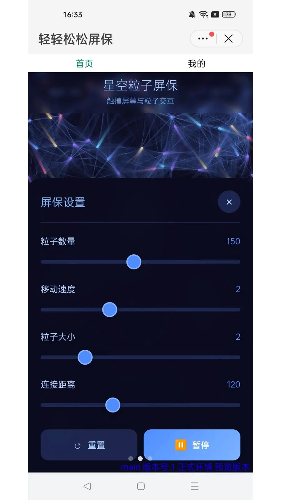 ������������(������������)v1.0.6 �ֻ����ͼ1