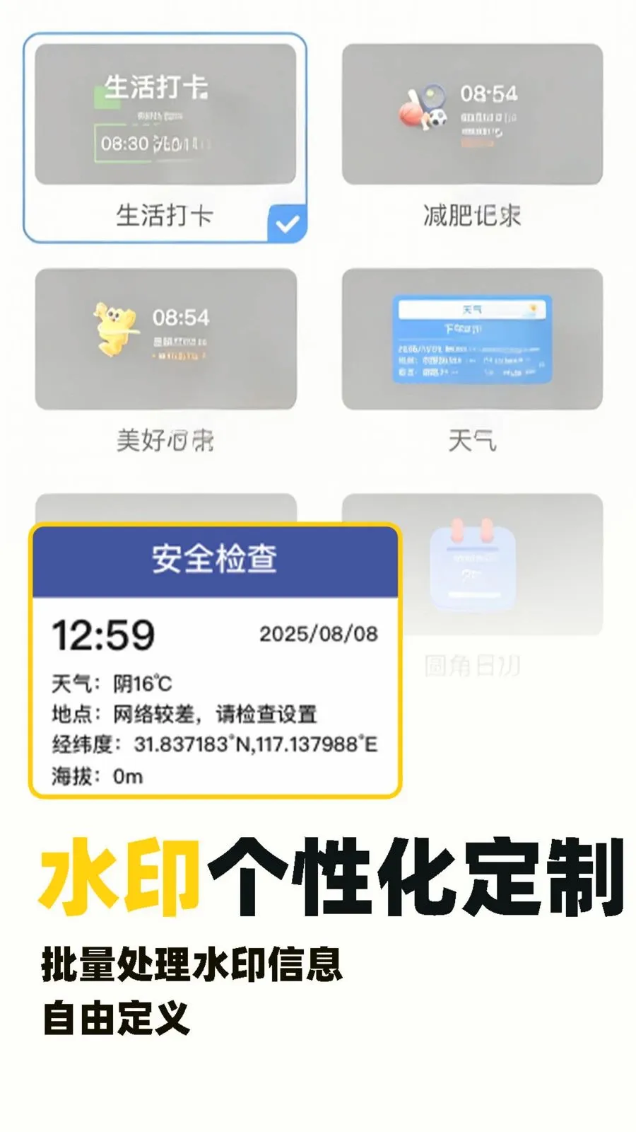 ˮӡ�Զ���λ�����Ѱ�׿���ֻ���v1.0.5 �ٷ������ͼ1