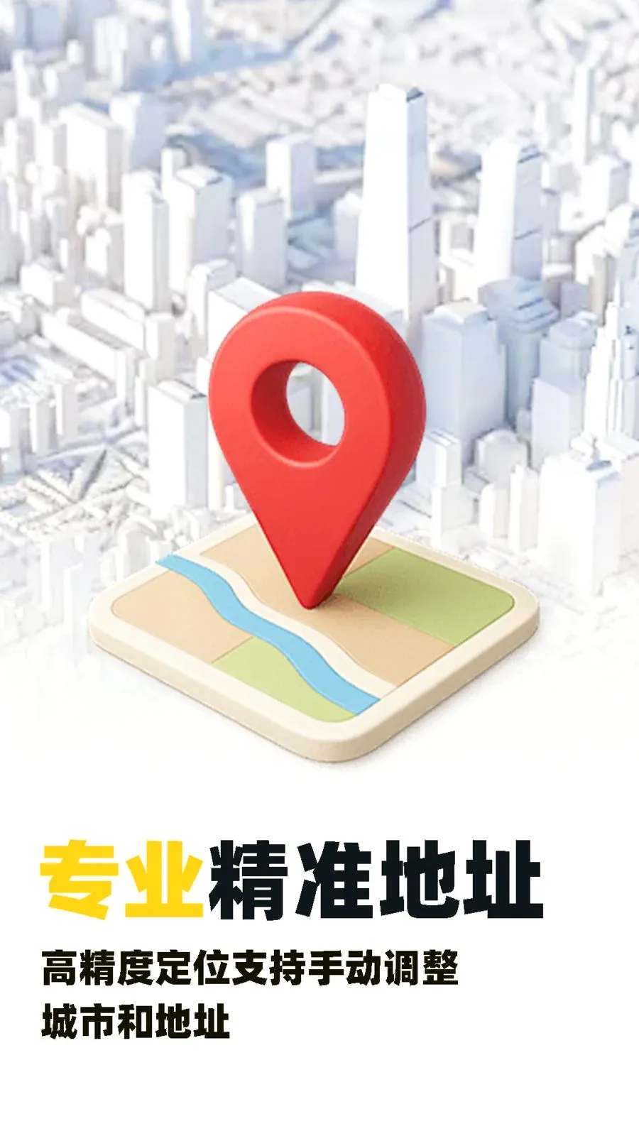 ˮӡ�Զ���λ�����Ѱ�׿���ֻ���v1.0.5 �ٷ������ͼ0