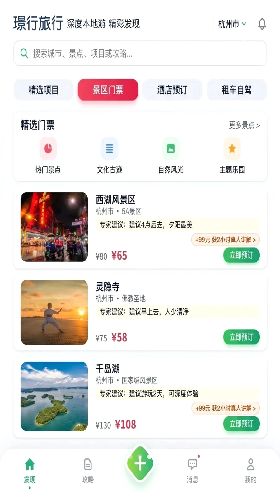 �Z������2026�ٷ����°汾v1.0.0 ��׿���ͼ2