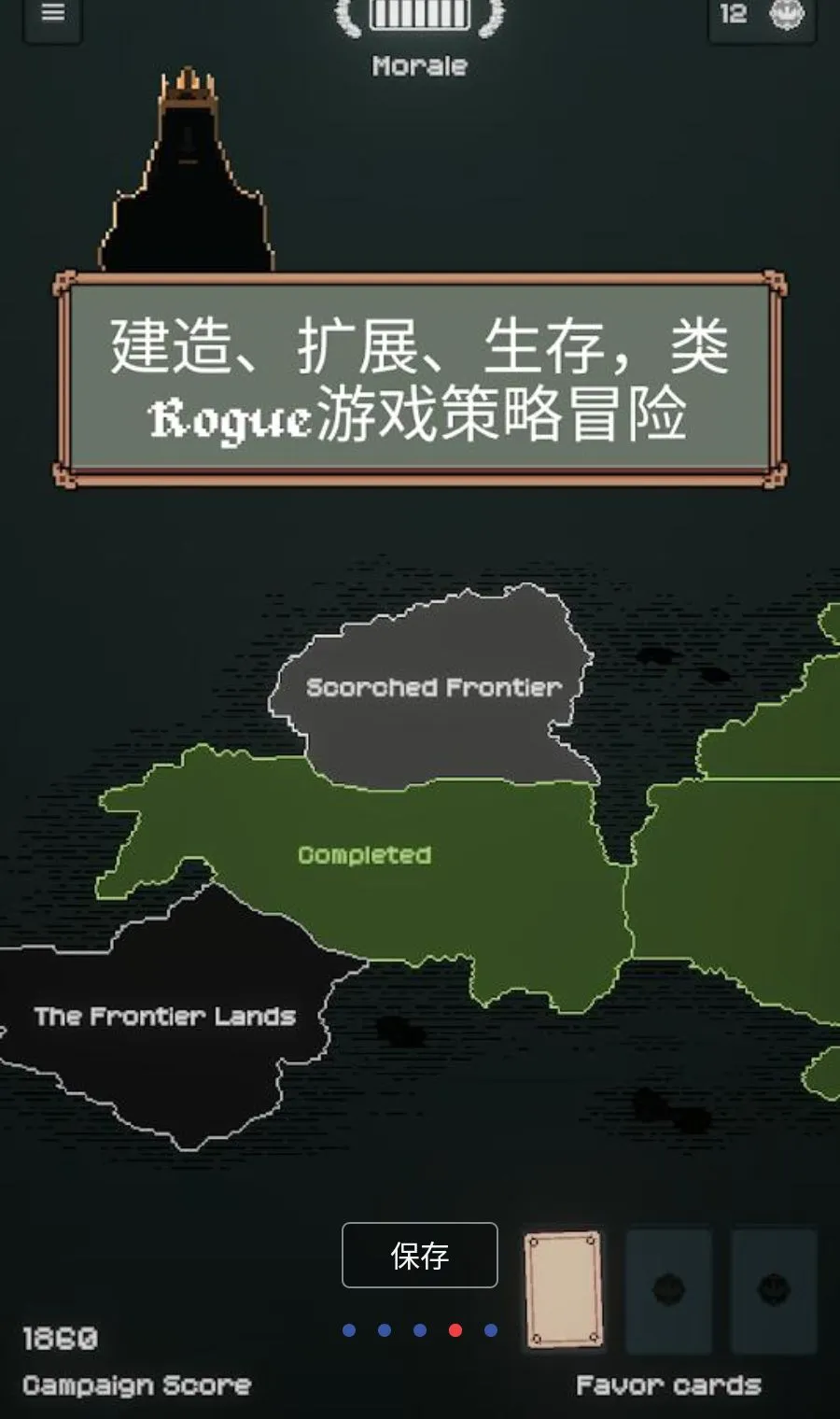 城镇建设安卓版手机版v1.6.0 安卓版截图3