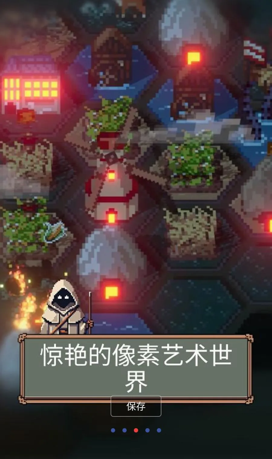 城镇建设安卓版手机版v1.6.0 安卓版截图2