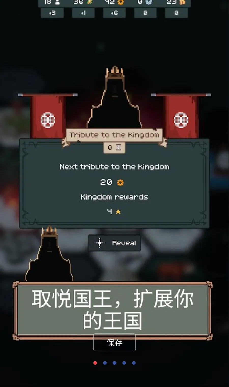 城镇建设安卓版手机版v1.6.0 安卓版截图0