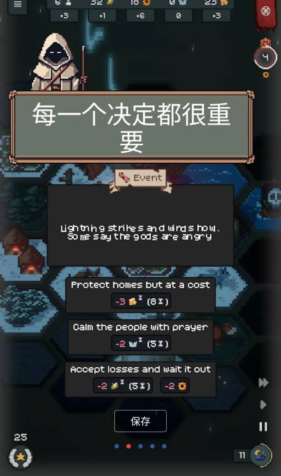 城镇建设安卓版手机版v1.6.0 安卓版截图1