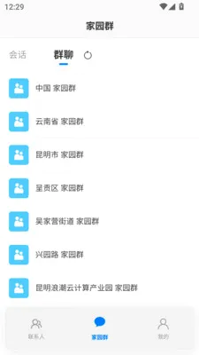 ����2026���°汾v1.0.13 ��Ѱ��ͼ3