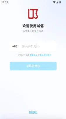 ����2026���°汾v1.0.13 ��Ѱ��ͼ1