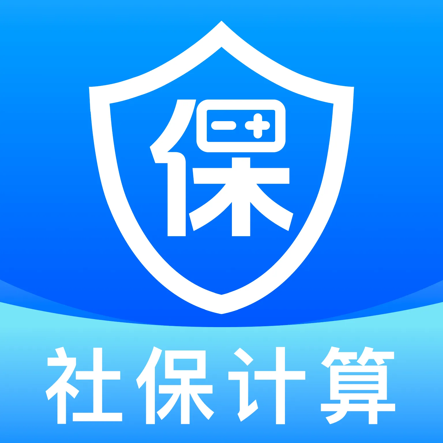 �籣����һ������2026���°汾