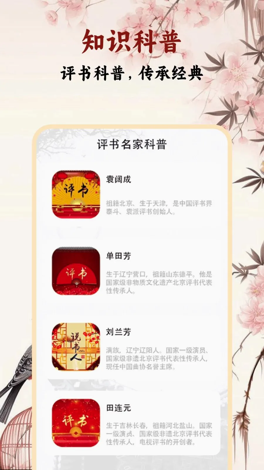 �����ȫ��׿���ֻ���v1.0.2 �ֻ����ͼ1