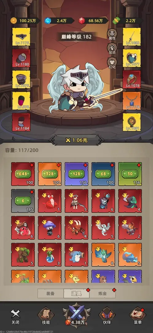 �Ҹ¸���ɱ�����ֻ���v1.1.1 ��Ѱ��ͼ1