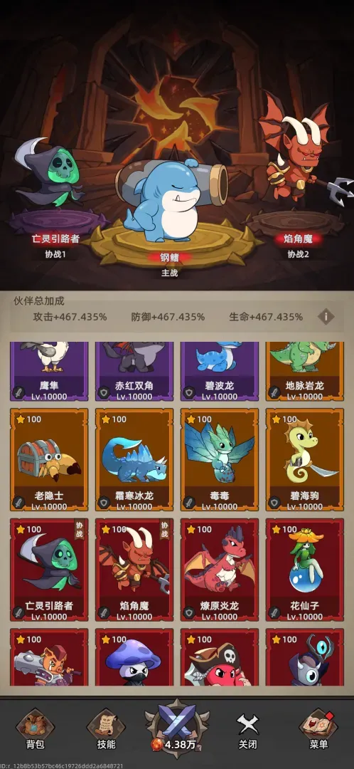 �Ҹ¸���ɱ�����ֻ���v1.1.1 ��Ѱ��ͼ2