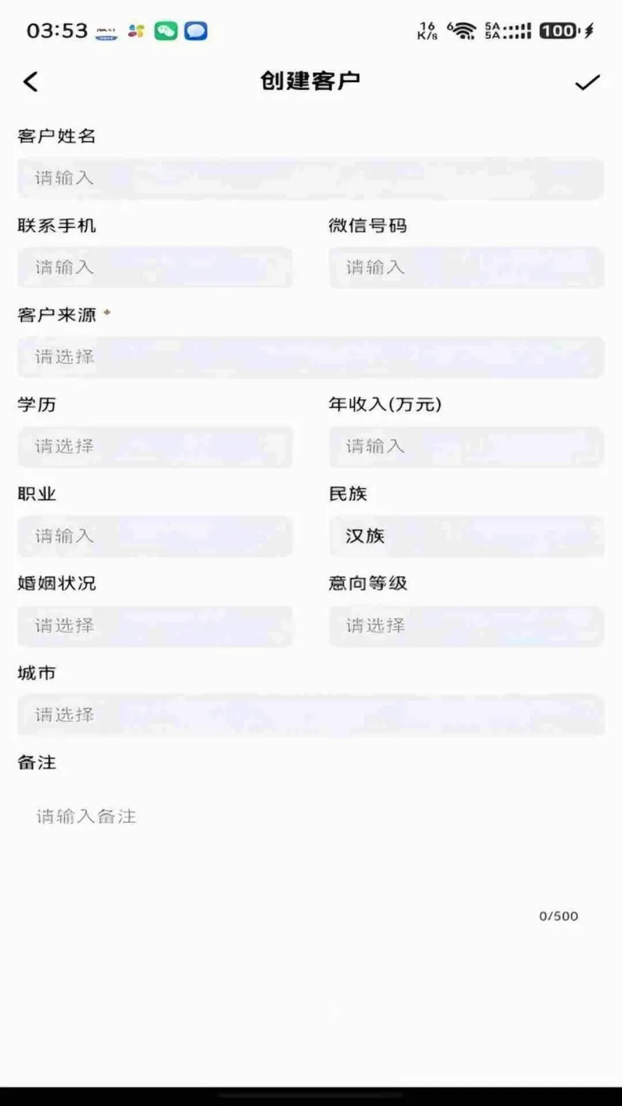 ���ǰ��ᳵ2026���°汾v1.0.8 ��׿���ͼ2