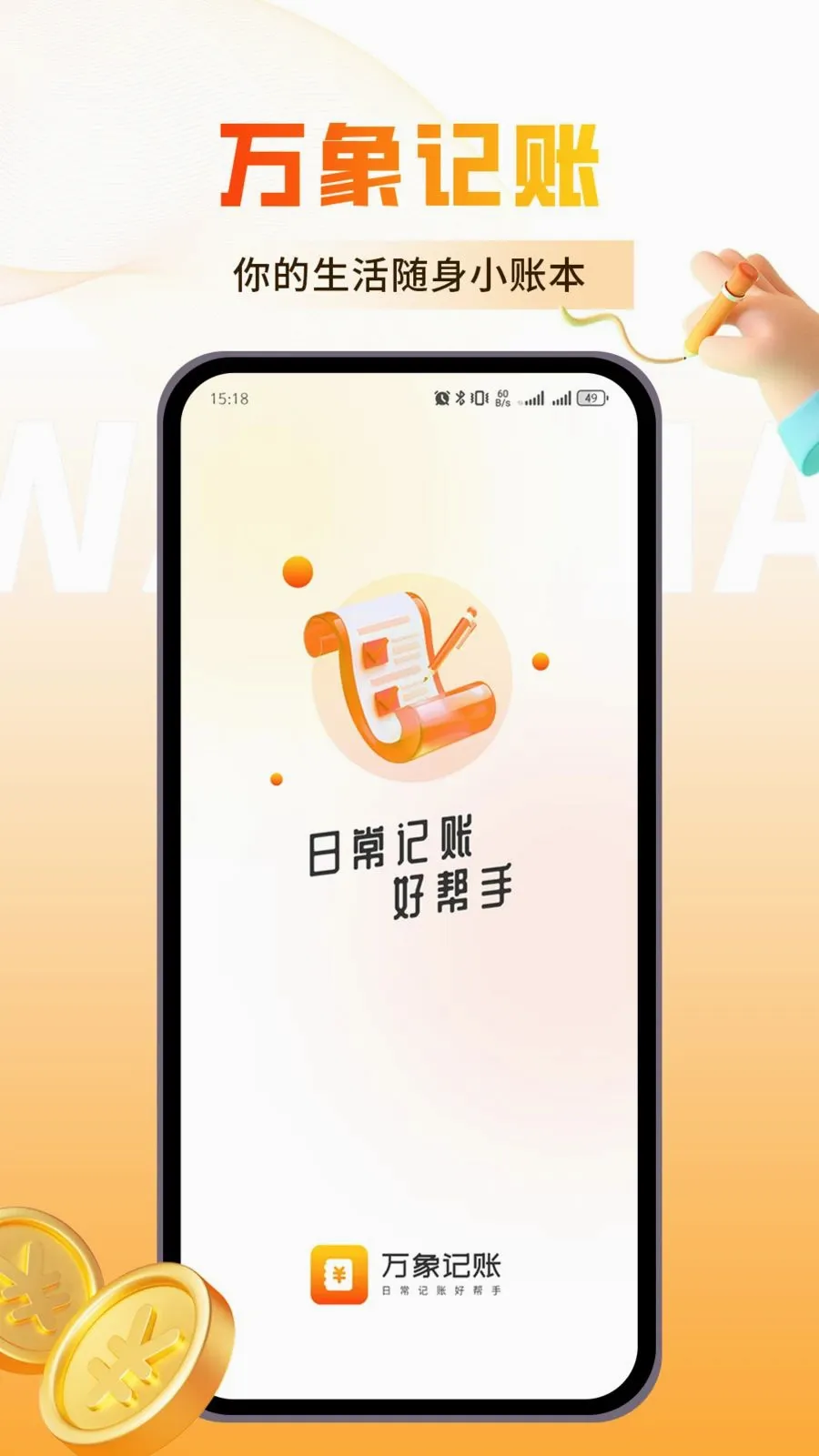 �������2026�ٷ����°汾v1.0.3 ��Ѱ��ͼ0