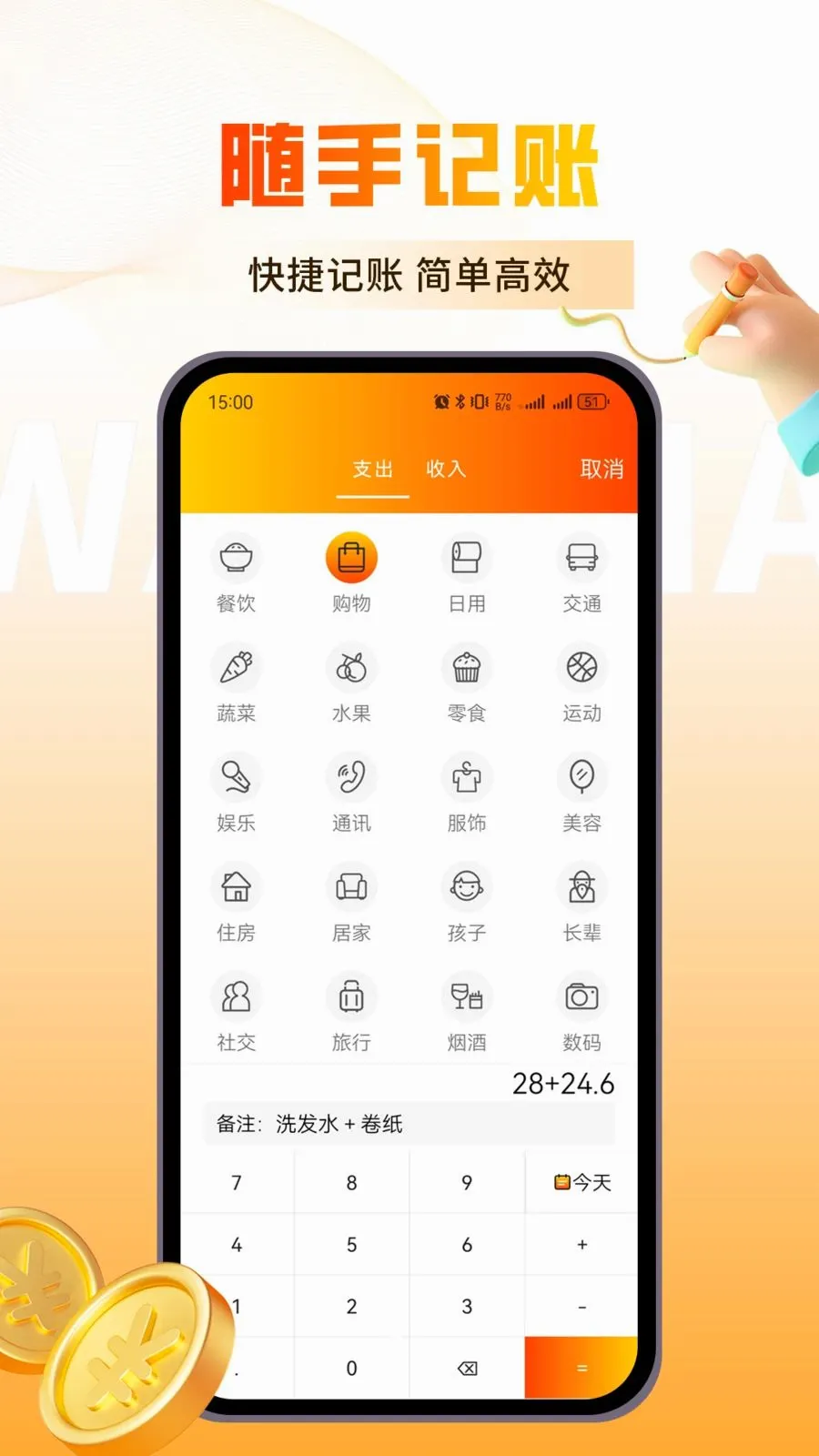 �������2026�ٷ����°汾v1.0.3 ��Ѱ��ͼ1