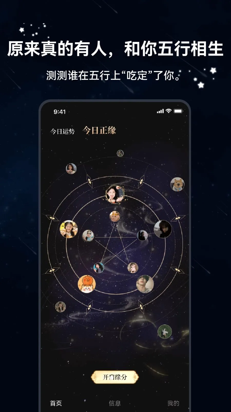 ������(���ܽ���App)v1.1.5 �ֻ����ͼ1
