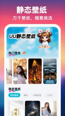 UU��ֽ����һ����(�ֻ���������)