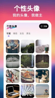 UU��ֽ����һ����(�ֻ���������)v1.0.0 �ٷ������ͼ0