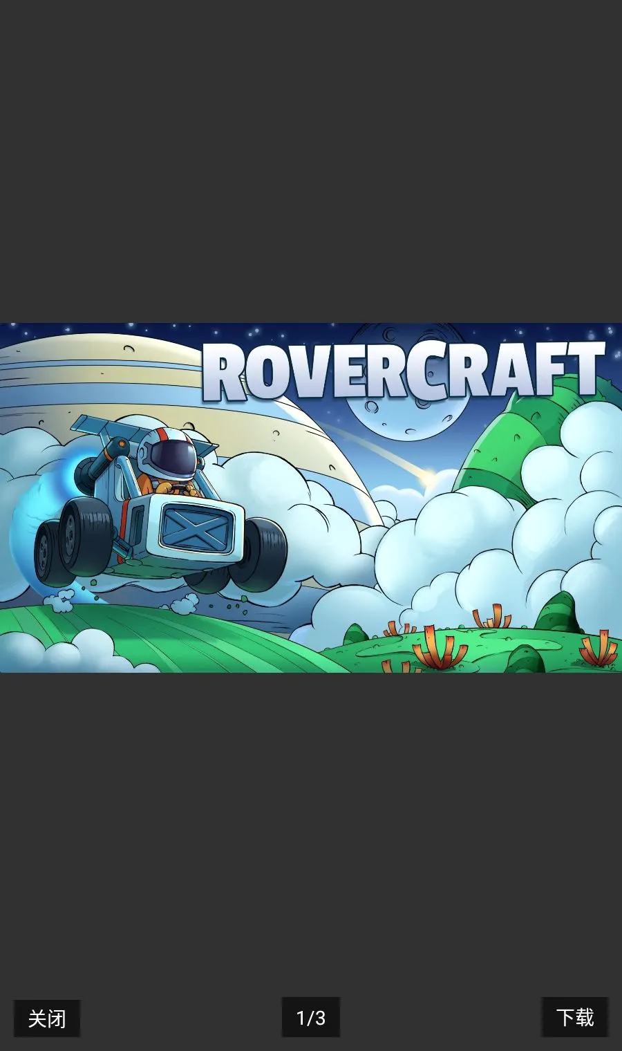 ���������磺�ر�����(���������ܿ���Ϸ)v1.42.2.142002 ��׿���ͼ0