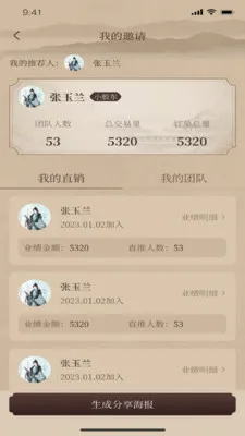 һ�����������ֻ���v1.2.9 ��׿���ͼ1