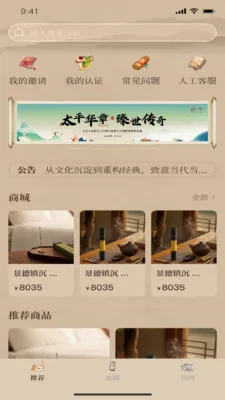 һ�����������ֻ���v1.2.9 ��׿���ͼ0