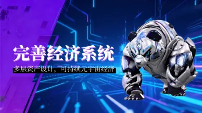九启数界(元宇宙应用平台)v1.5.8 安卓版截图3