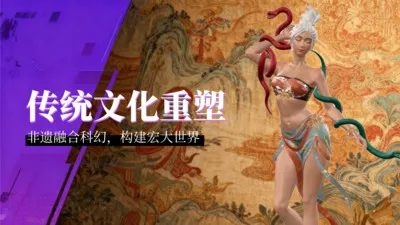 九启数界(元宇宙应用平台)v1.5.8 安卓版截图2