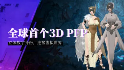 九启数界(元宇宙应用平台)v1.5.8 安卓版截图1