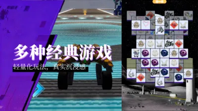 九启数界(元宇宙应用平台)v1.5.8 安卓版截图0
