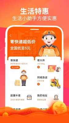 ����(ȫƽ̨��ȯ����)v1.6.5 ��׿���ͼ3