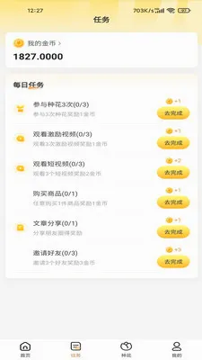 ������2026�ٷ����°汾v100 �ٷ������ͼ0