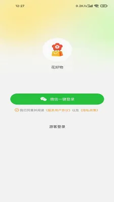 ������2026�ٷ����°汾v100 �ٷ������ͼ2