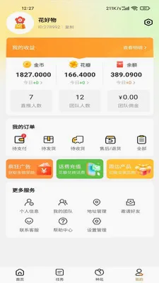 ������2026�ٷ����°汾v100 �ٷ������ͼ3