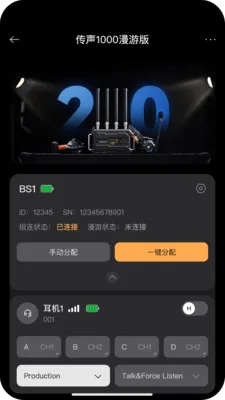 ����ͨ�������ֻ���v1.6.2 ��Ѱ��ͼ1
