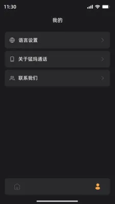 ����ͨ�������ֻ���v1.6.2 ��Ѱ��ͼ3