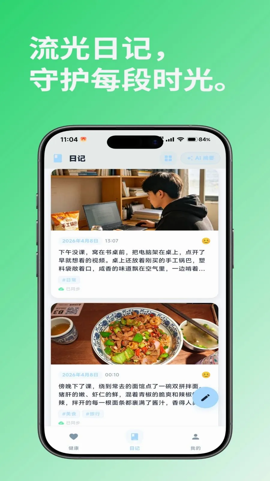 i�������ֻ���v1.0.2 �ٷ������ͼ3