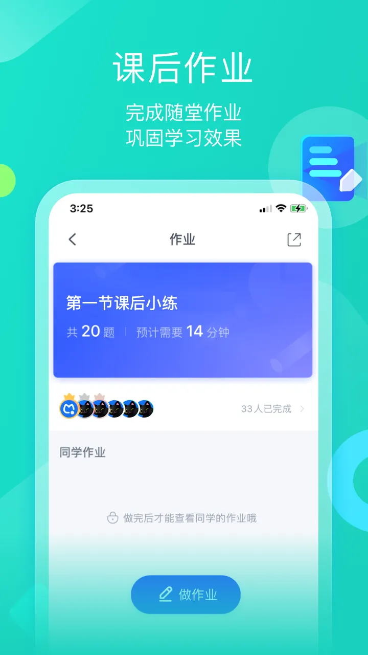 ī����ƽ��(���߽���ƽ̨)v1.3.5 ��׿���ͼ0