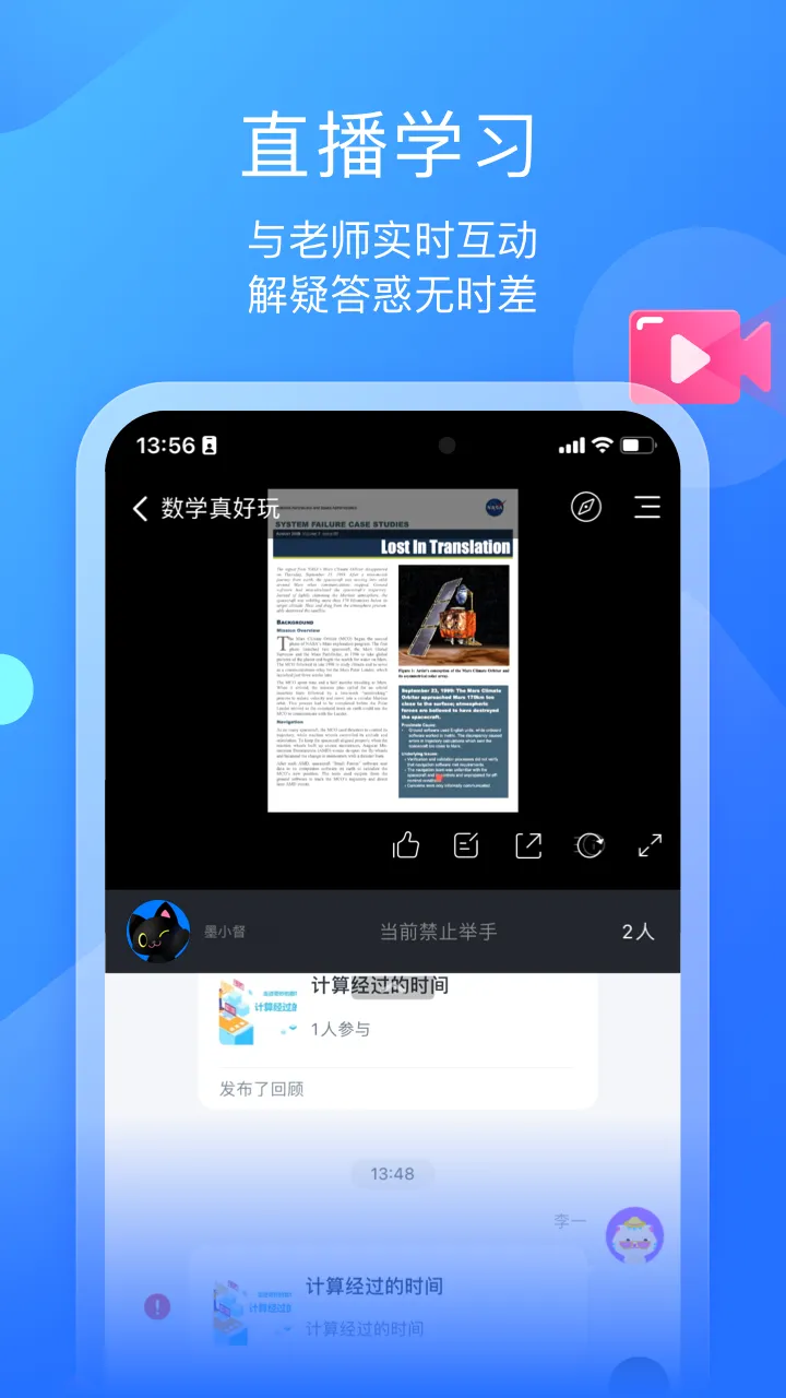 ī����ƽ��(���߽���ƽ̨)v1.3.5 ��׿���ͼ2