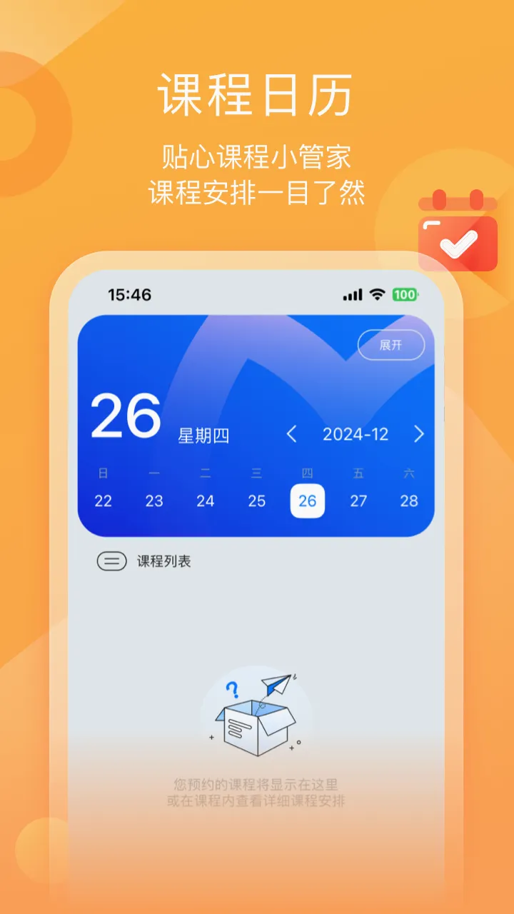 ī����ƽ��(���߽���ƽ̨)v1.3.5 ��׿���ͼ1