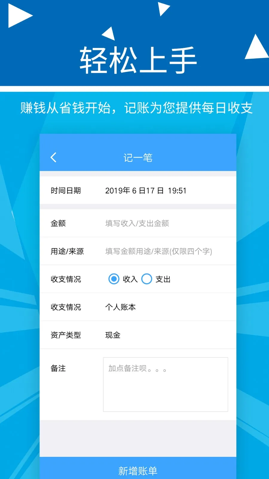 �������Ƽ���(���˼�������)v2.2.9 ��׿���ͼ0
