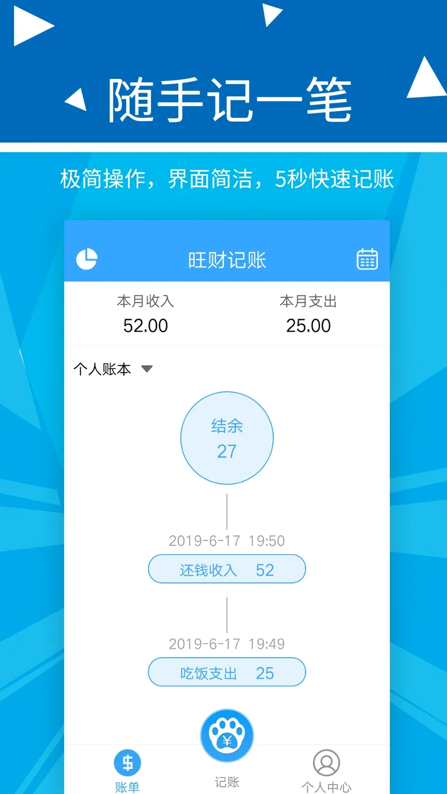 �������Ƽ���(���˼�������)v2.2.9 ��׿���ͼ3