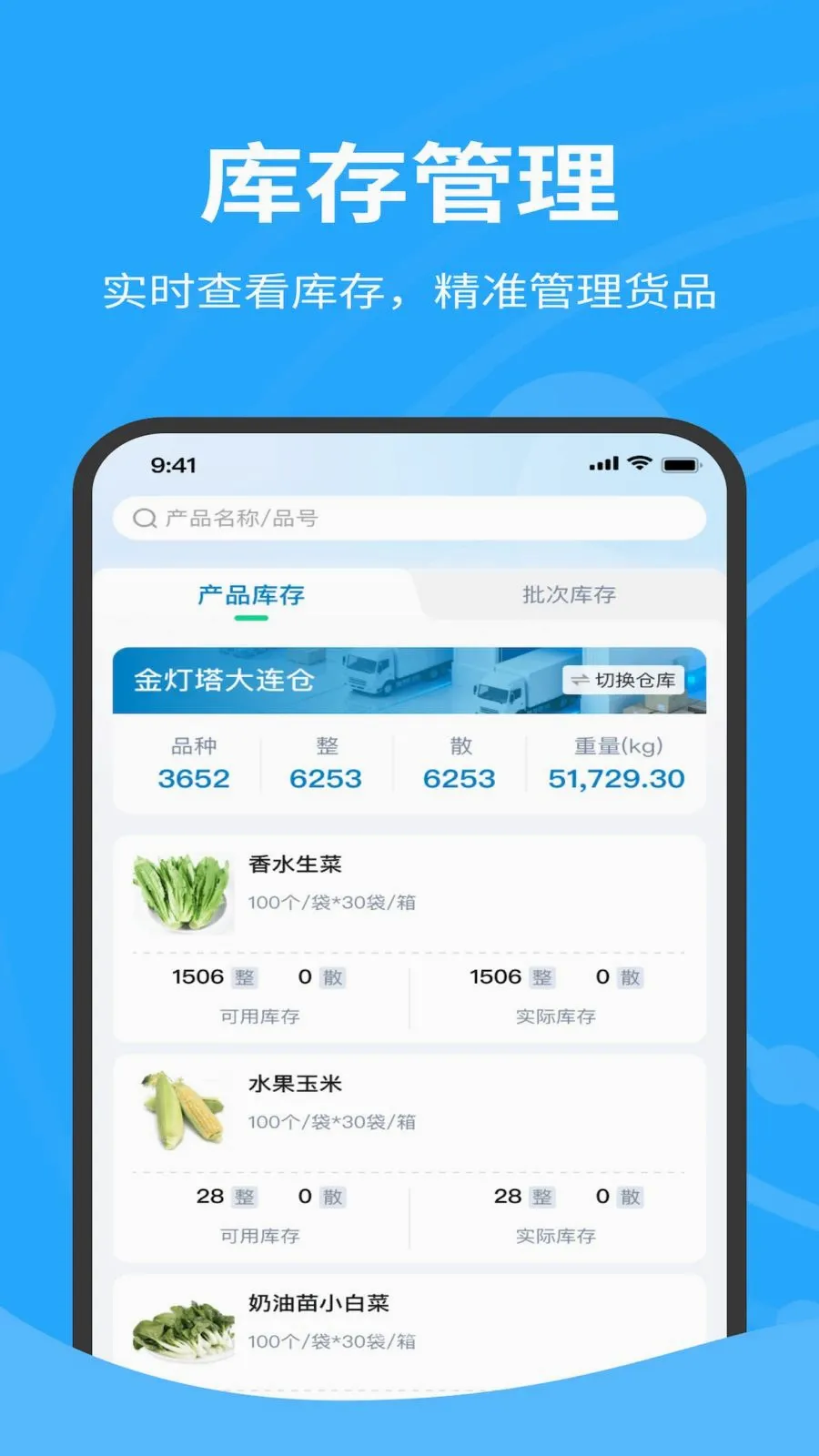 ����������˰�׿���ֻ���v1.0.040 ��Ѱ��ͼ2
