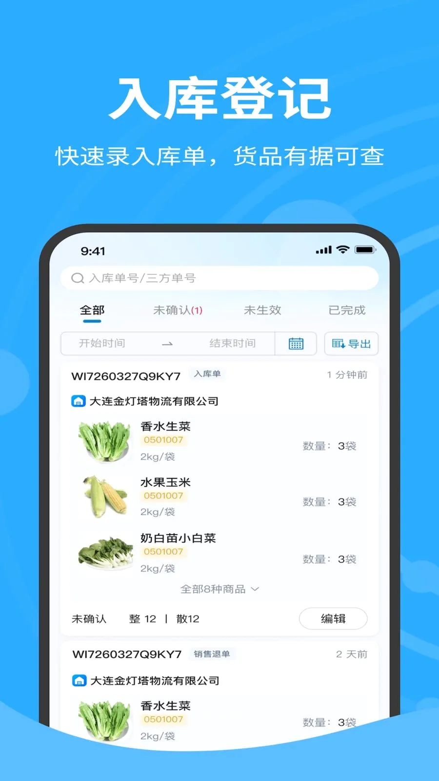 ����������˰�׿���ֻ���v1.0.040 ��Ѱ��ͼ1
