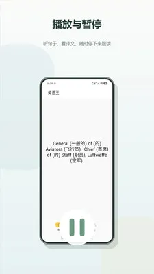 Ӣ���������ֻ���v1.6 ��Ѱ��ͼ0