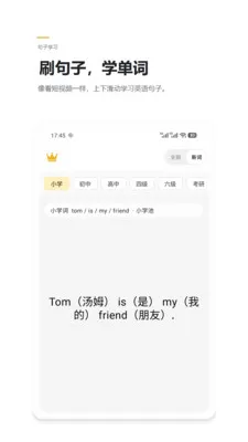 Ӣ���������ֻ���v1.6 ��Ѱ��ͼ1