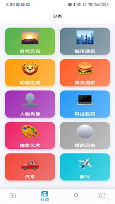 musabay(ά���ֽӰ��app)v1.1.3 �ٷ������ͼ1